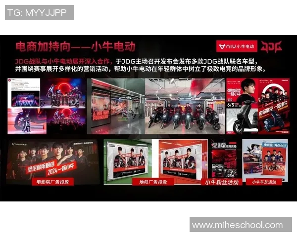 英雄联盟专题深度解析JDG战队近期状态与表现趋势