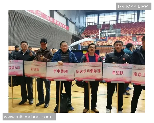 南京乒乓球队的奋斗历程与荣耀瞬间全景纪实 南京乒乓球队的奋斗历程与荣耀瞬间全景纪实