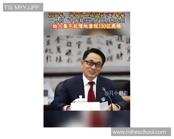 张磊专访：探寻羽毛球领域成功背后的秘密与经验分享