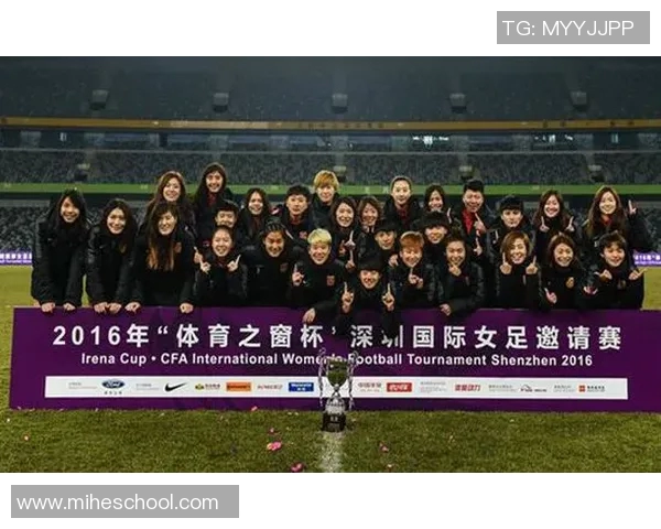 深圳足球队在邀请赛中的强势表现与未来展望分析 深圳足球队在邀请赛中的强势表现与未来展望分析