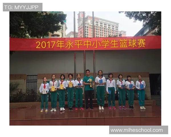 篮球人生的追逐与坚持黄丽的成长与梦想对话录