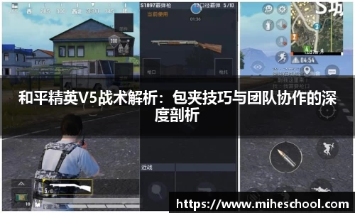 welcome球速体育