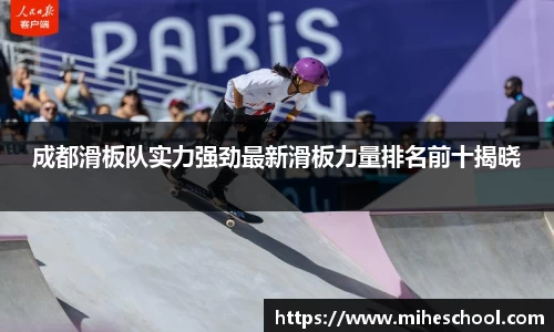 welcome球速体育
