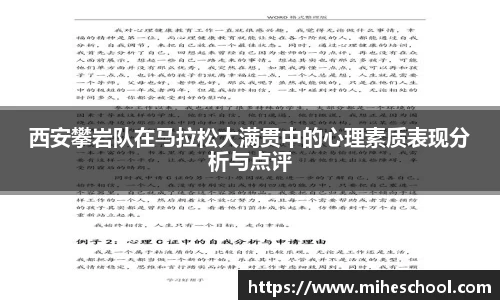 welcome球速体育