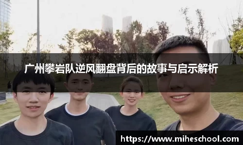 welcome球速体育