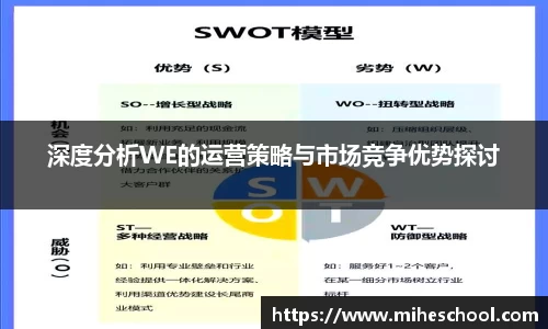 welcome球速体育