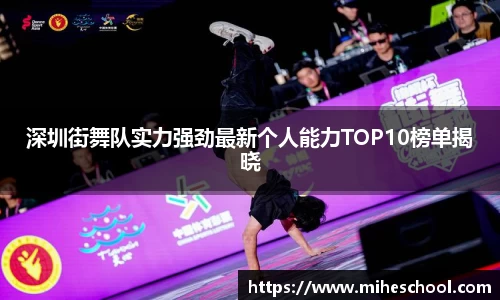 welcome球速体育