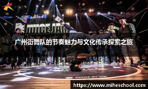welcome球速体育