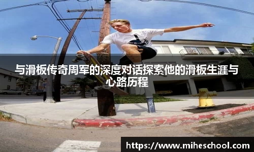 welcome球速体育