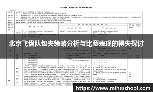 welcome球速体育