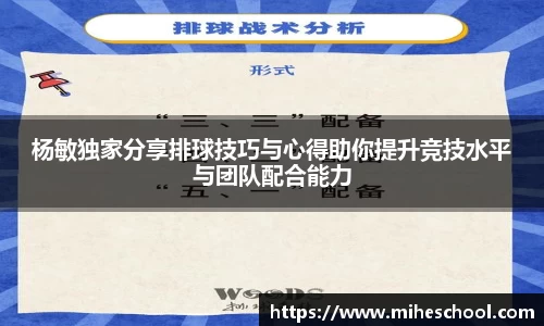 welcome球速体育