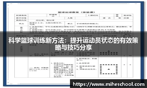 welcome球速体育