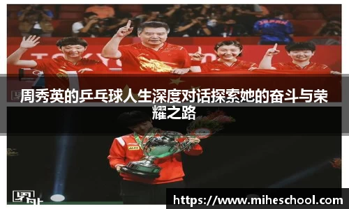 welcome球速体育