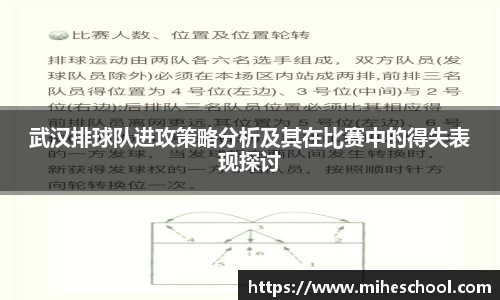 welcome球速体育