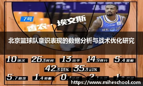 welcome球速体育