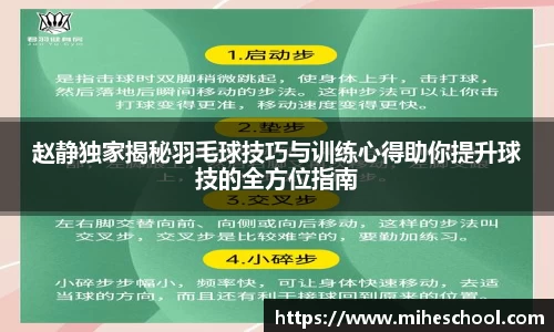 welcome球速体育