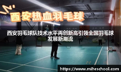 welcome球速体育