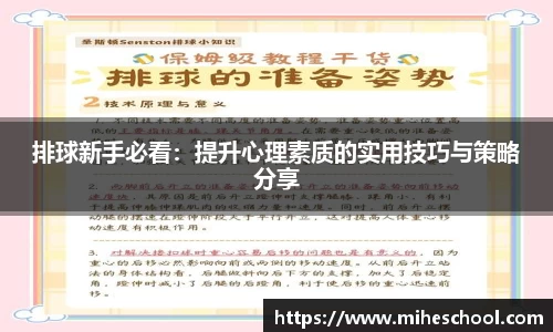 welcome球速体育
