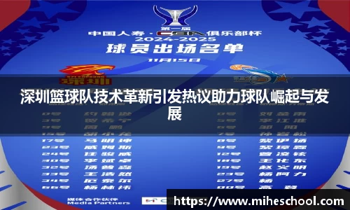 welcome球速体育