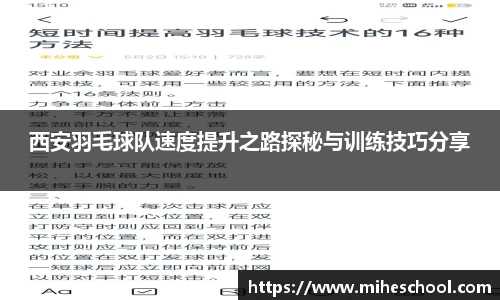 welcome球速体育