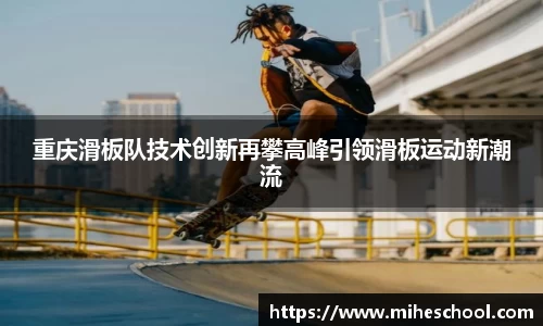 welcome球速体育