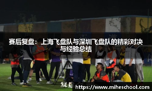 welcome球速体育