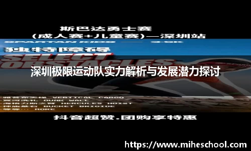 welcome球速体育