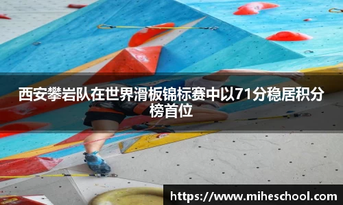 welcome球速体育
