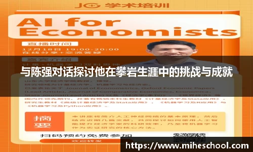 welcome球速体育