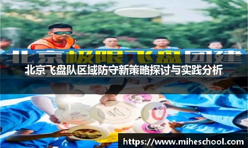 welcome球速体育