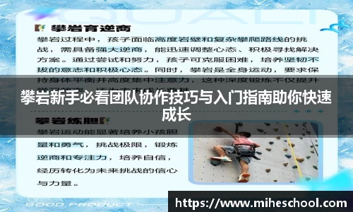 welcome球速体育