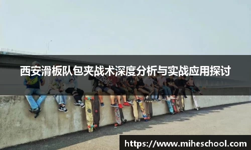 welcome球速体育