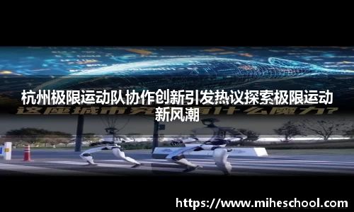 welcome球速体育