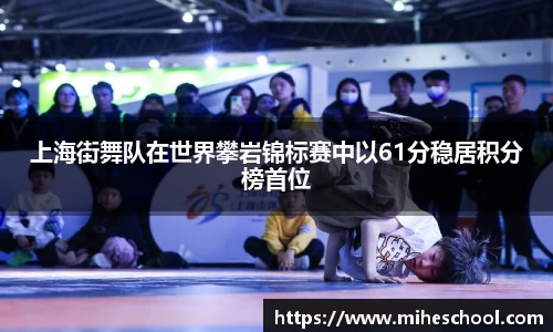 welcome球速体育