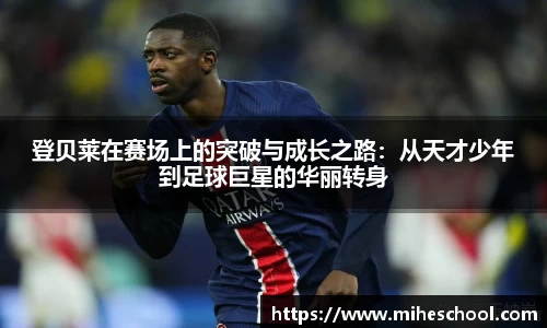 DB电竞官方网站