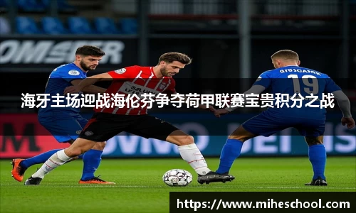 DB电竞华语电竞引领者