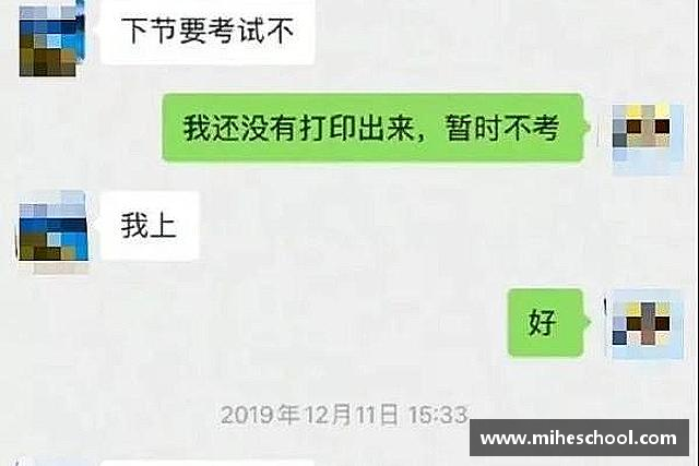 解读welcome球速体育